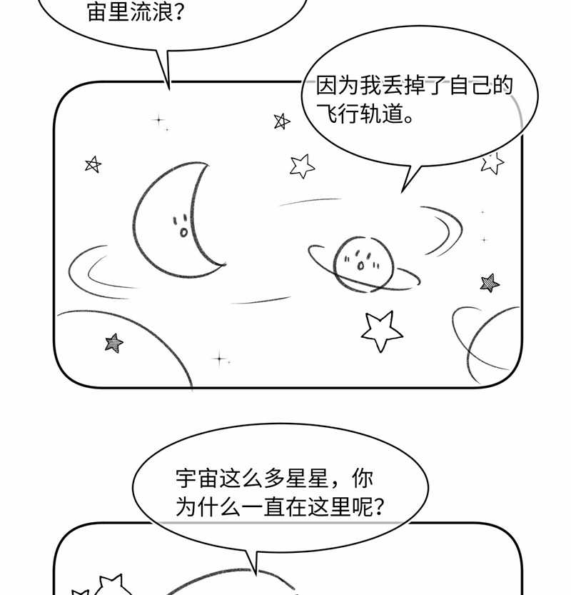 Ánh Trăng Vì Tôi Mà Đến Chapter 49 trang 67