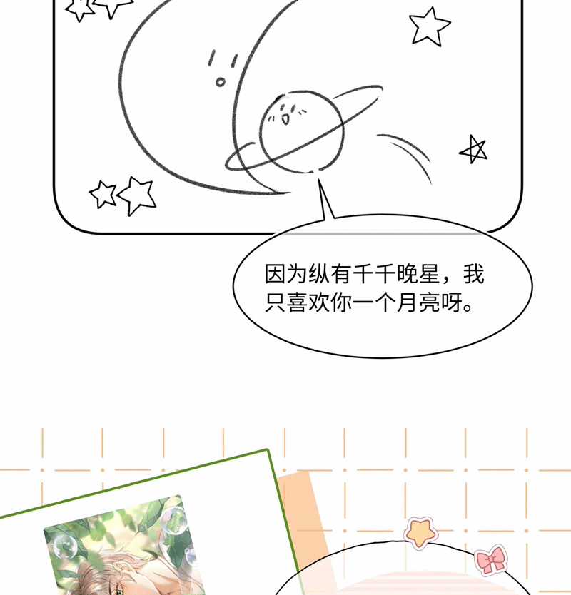 Ánh Trăng Vì Tôi Mà Đến Chapter 49 trang 68