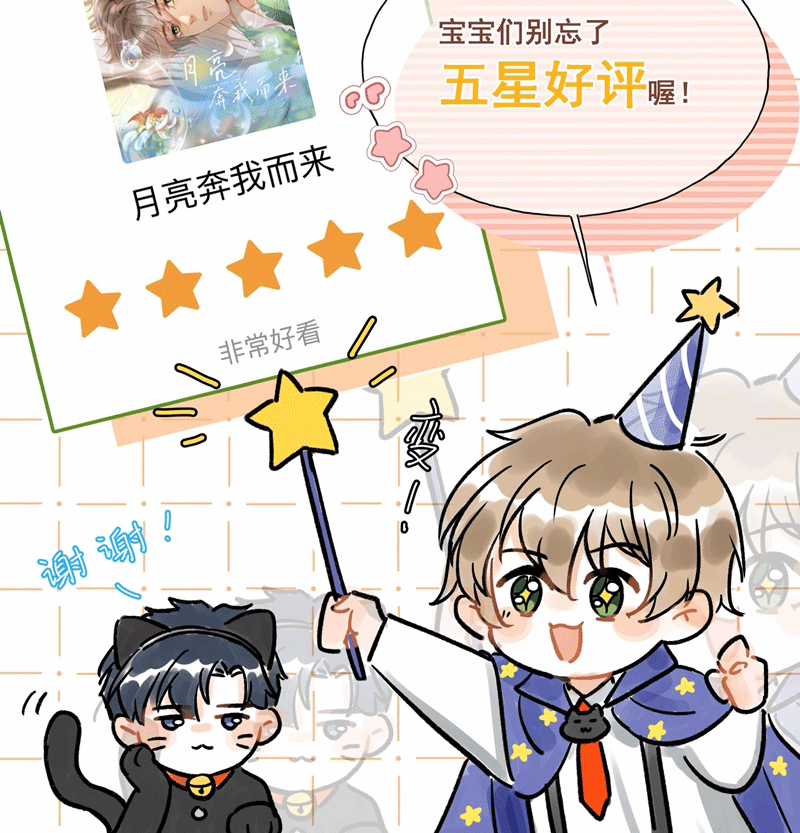 Ánh Trăng Vì Tôi Mà Đến Chapter 49 trang 69