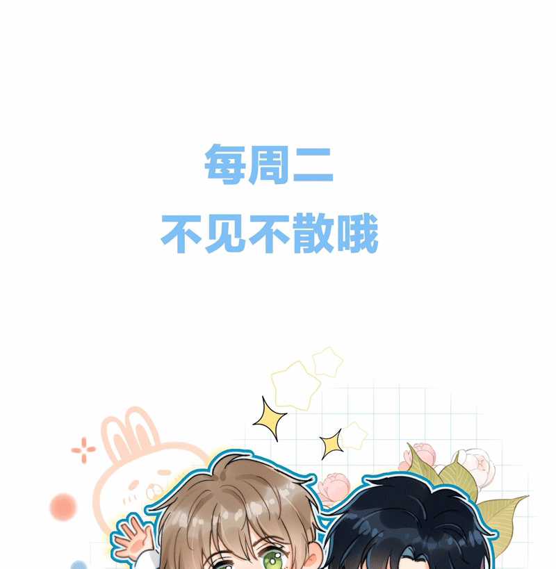 Ánh Trăng Vì Tôi Mà Đến Chapter 49 trang 70