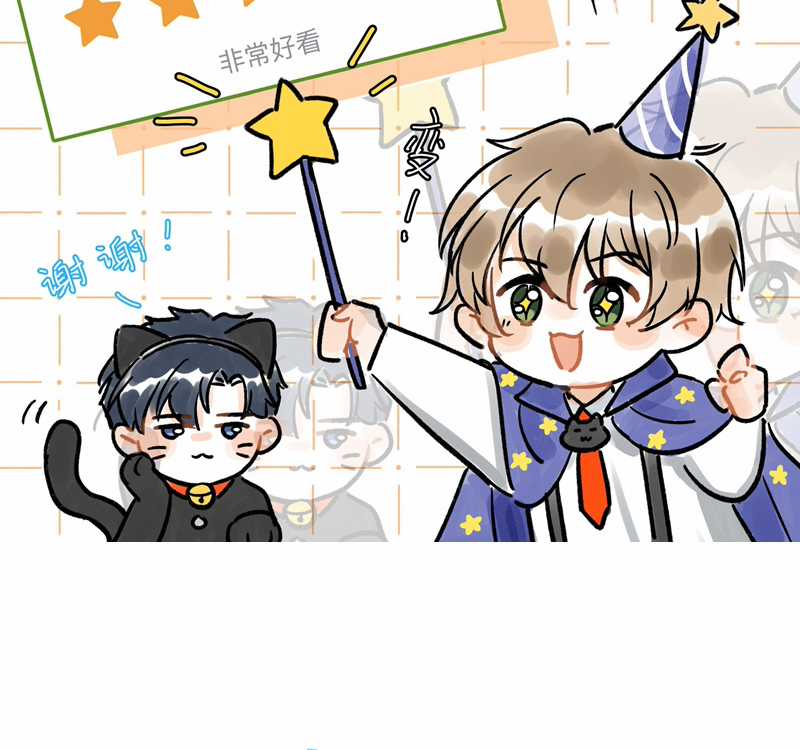 Ánh Trăng Vì Tôi Mà Đến Chapter 51 trang 60