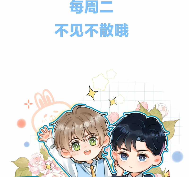 Ánh Trăng Vì Tôi Mà Đến Chapter 51 trang 61