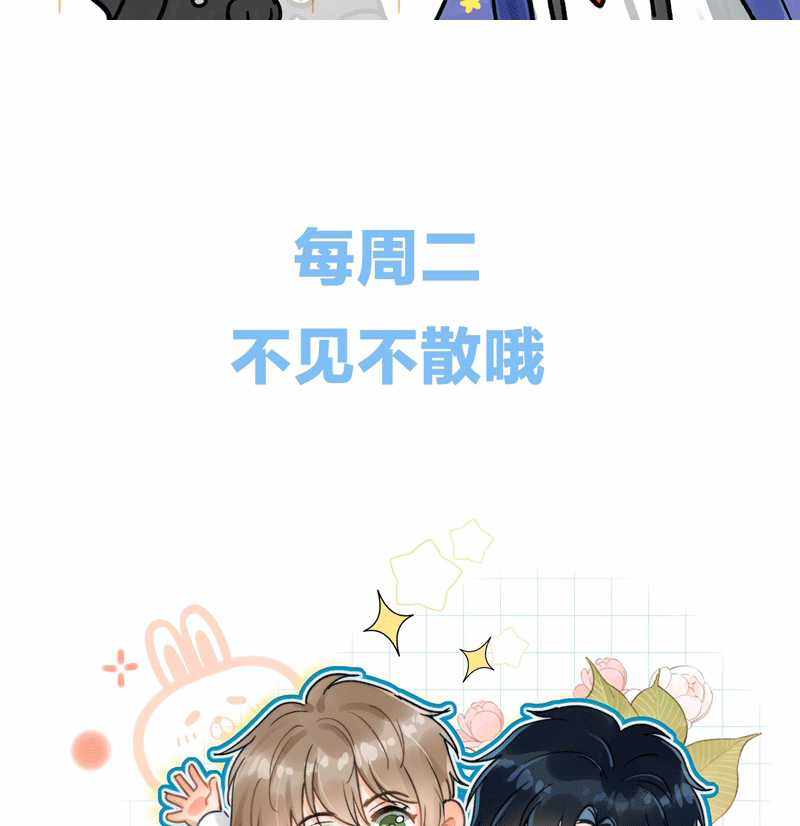 Ánh Trăng Vì Tôi Mà Đến Chapter 52 trang 67