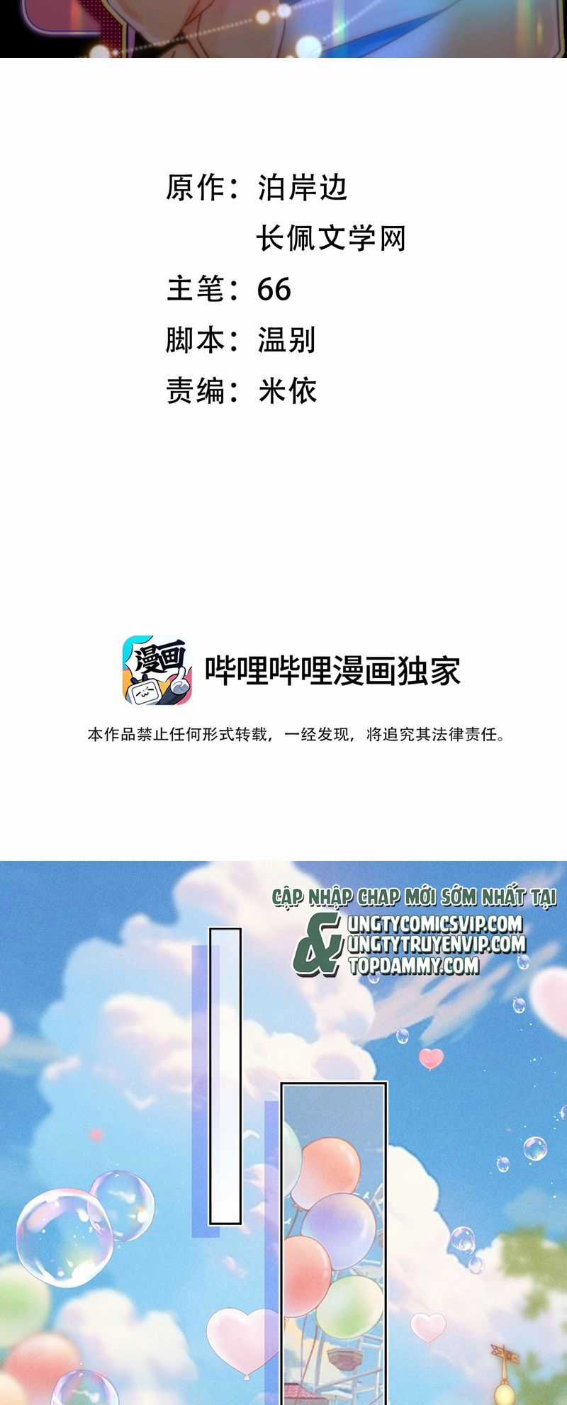 Ánh Trăng Vì Tôi Mà Đến Chapter 54 trang 1