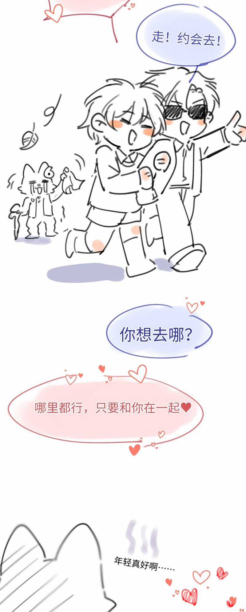 Ánh Trăng Vì Tôi Mà Đến Chapter 56 trang 29