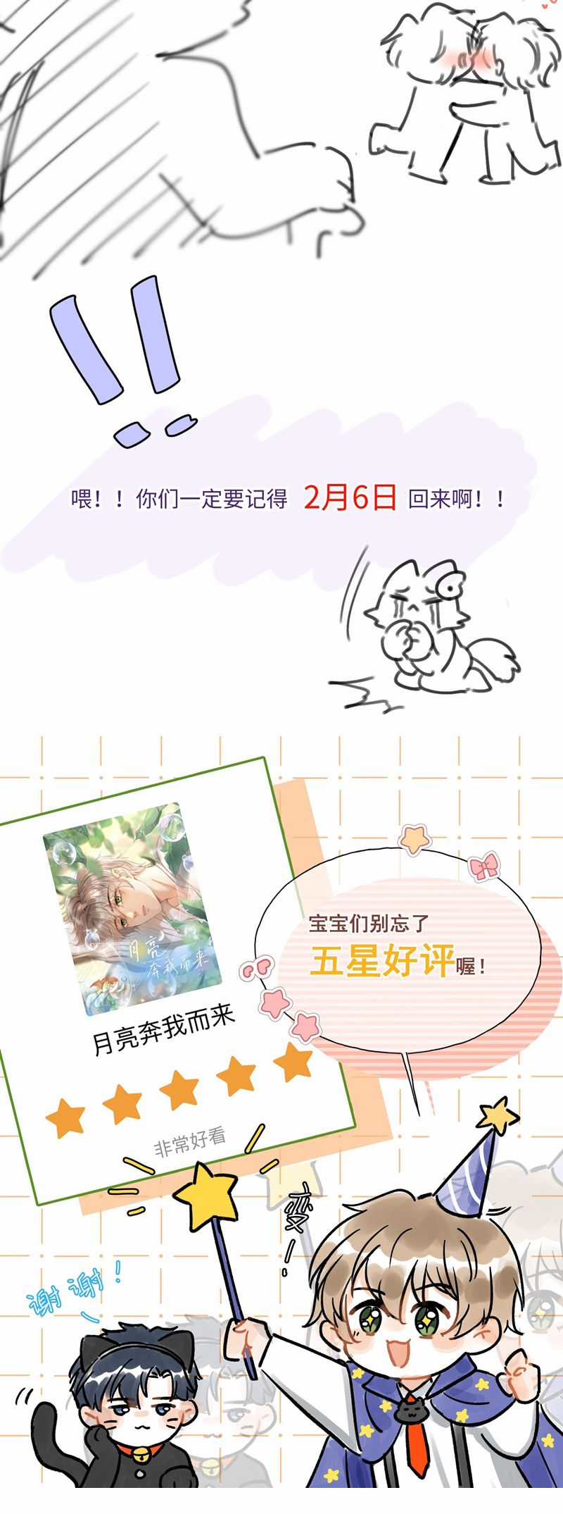 Ánh Trăng Vì Tôi Mà Đến Chapter 56 trang 30