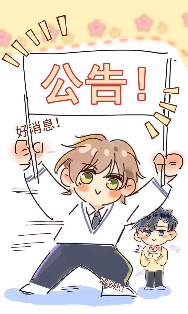 Ánh Trăng Vì Tôi Mà Đến Chapter 57 trang 36