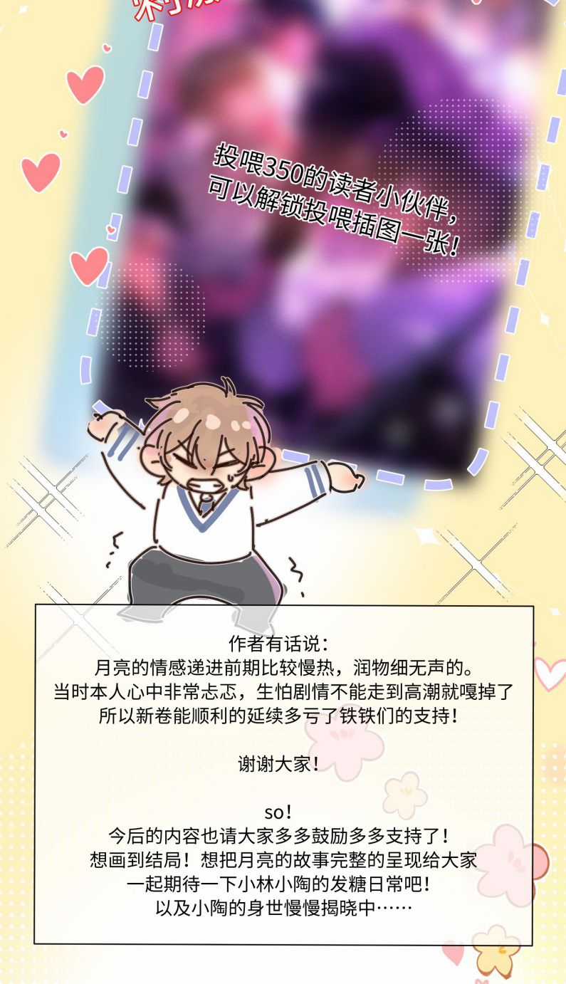 Ánh Trăng Vì Tôi Mà Đến Chapter 57 trang 38