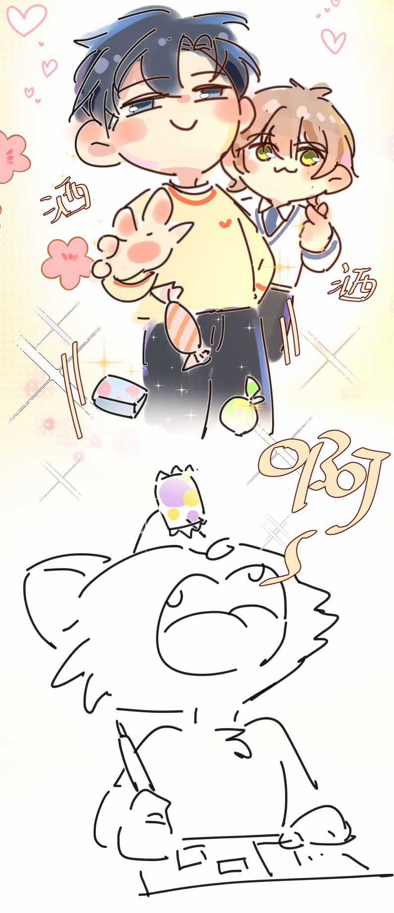 Ánh Trăng Vì Tôi Mà Đến Chapter 57 trang 39