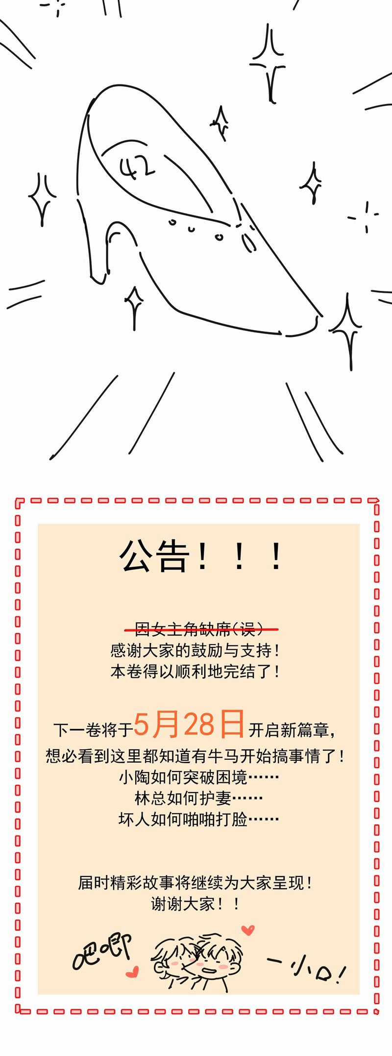 Ánh Trăng Vì Tôi Mà Đến Chapter 70 trang 29