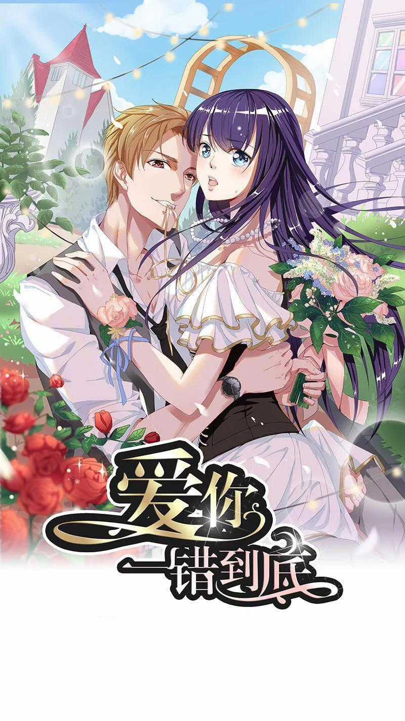 Anh Vẫn Sẽ Yêu Em Kể Cả Khi Điều Đó Là Sai Chapter 1 trang 0