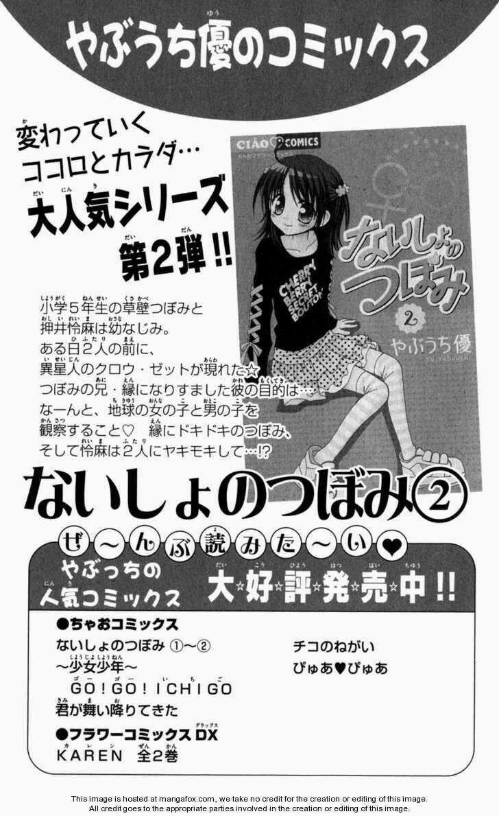 Ani-Com Chapter 10 trang 40