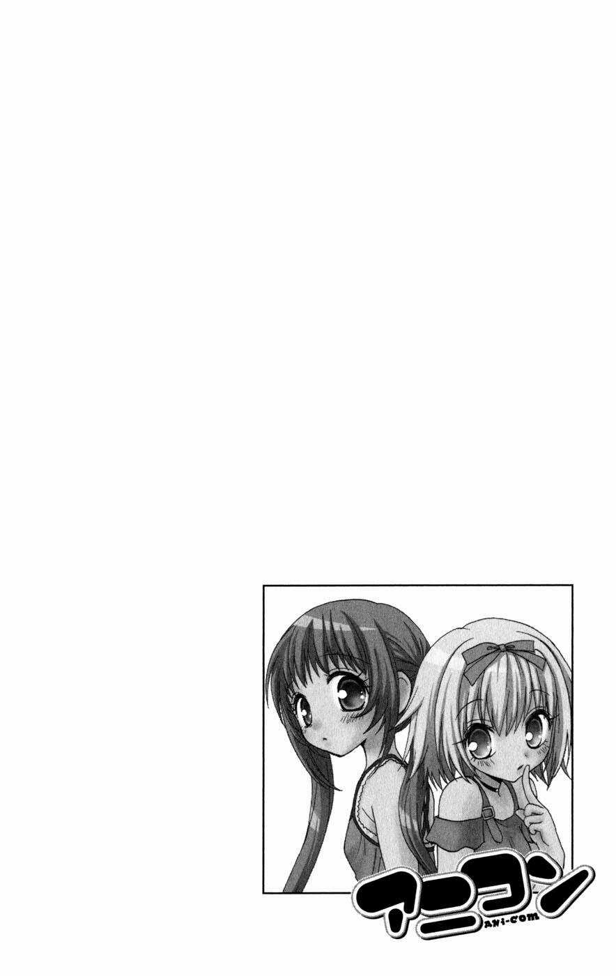 Ani-Com Chapter 6 trang 43
