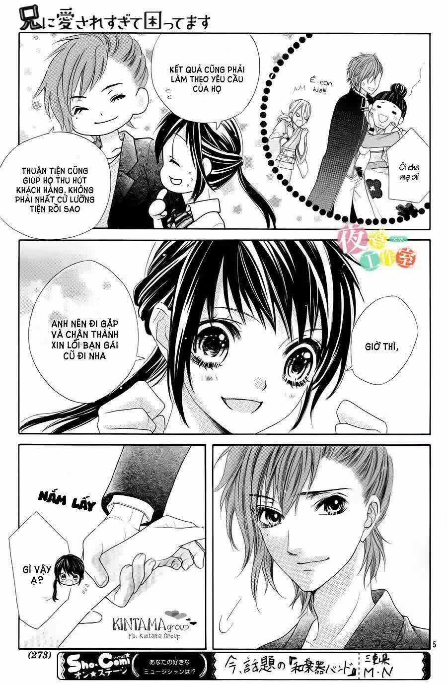 Ani Ni Aisaresugite Komattemasu Chapter 10 trang 4