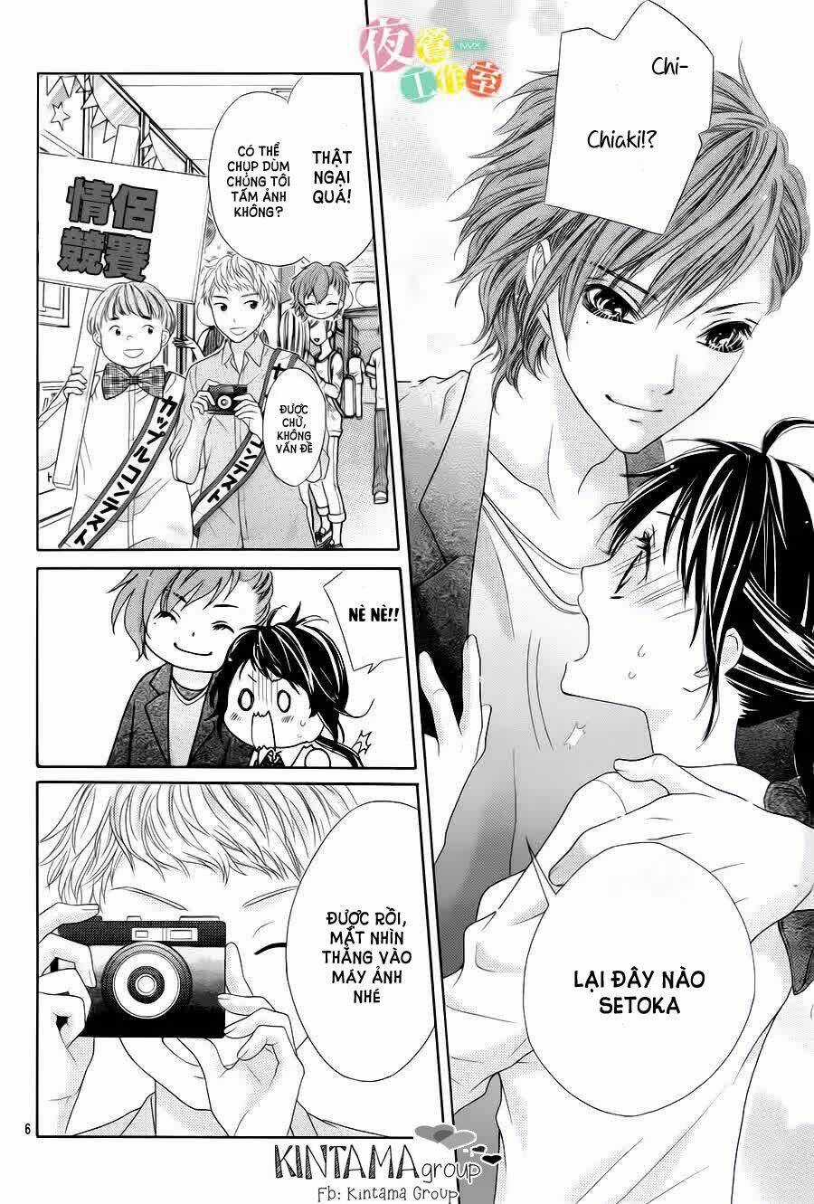Ani Ni Aisaresugite Komattemasu Chapter 10 trang 5