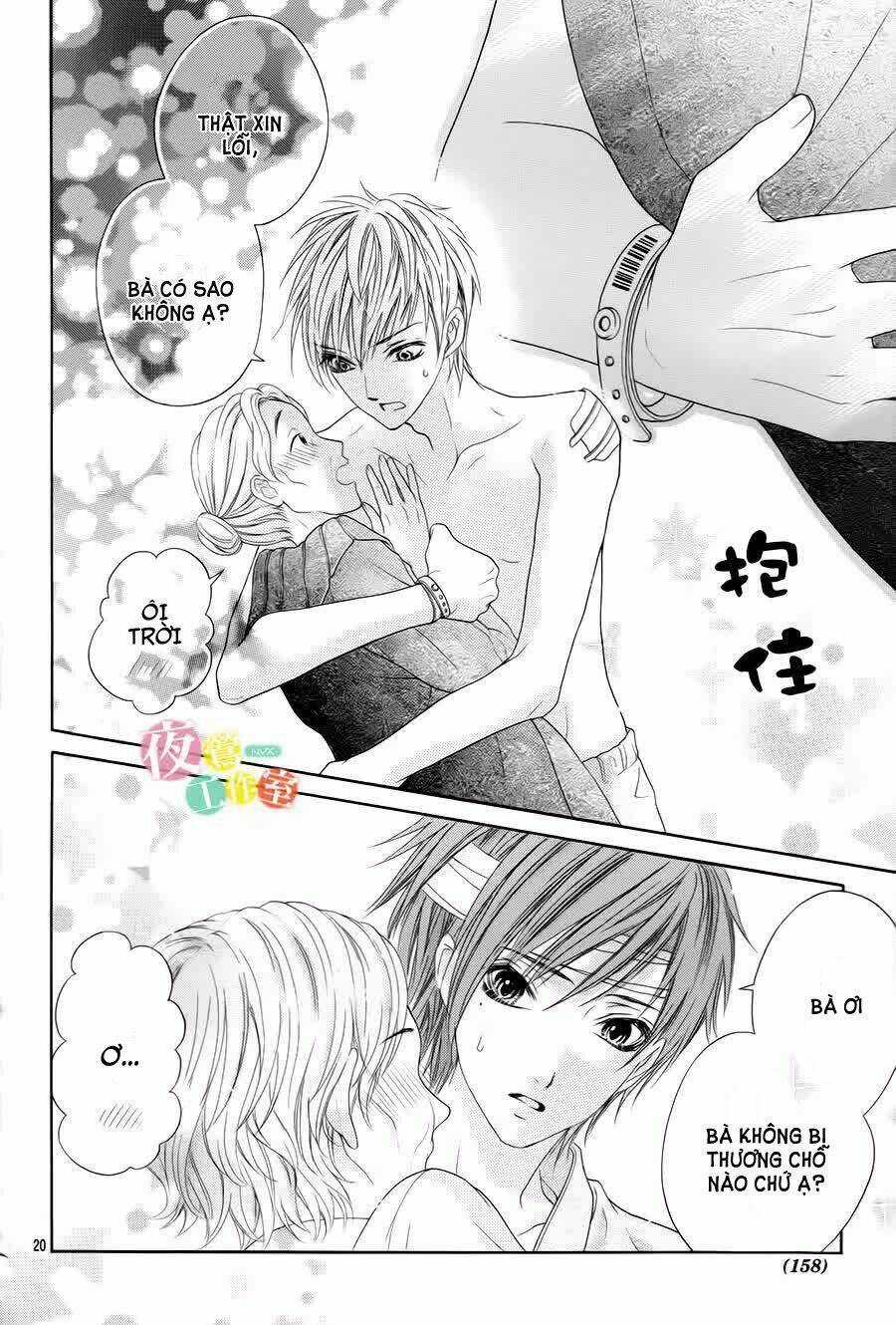 Ani Ni Aisaresugite Komattemasu Chapter 11 trang 17