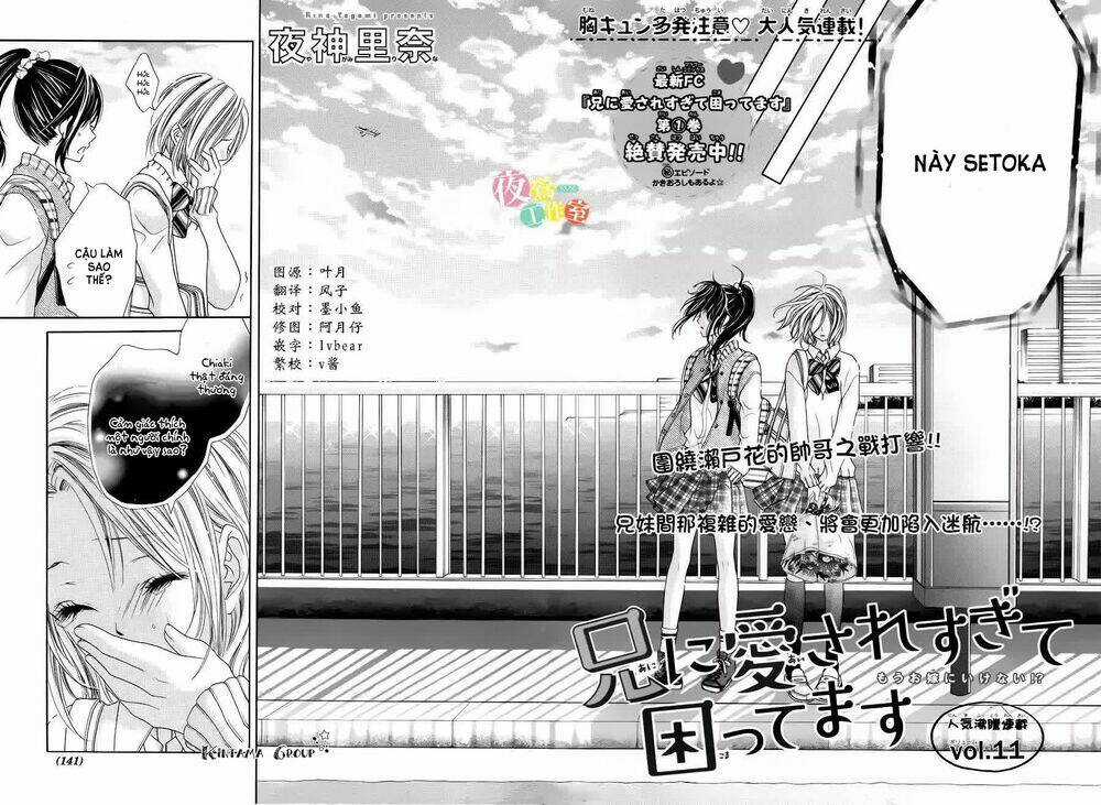 Ani Ni Aisaresugite Komattemasu Chapter 11 trang 2