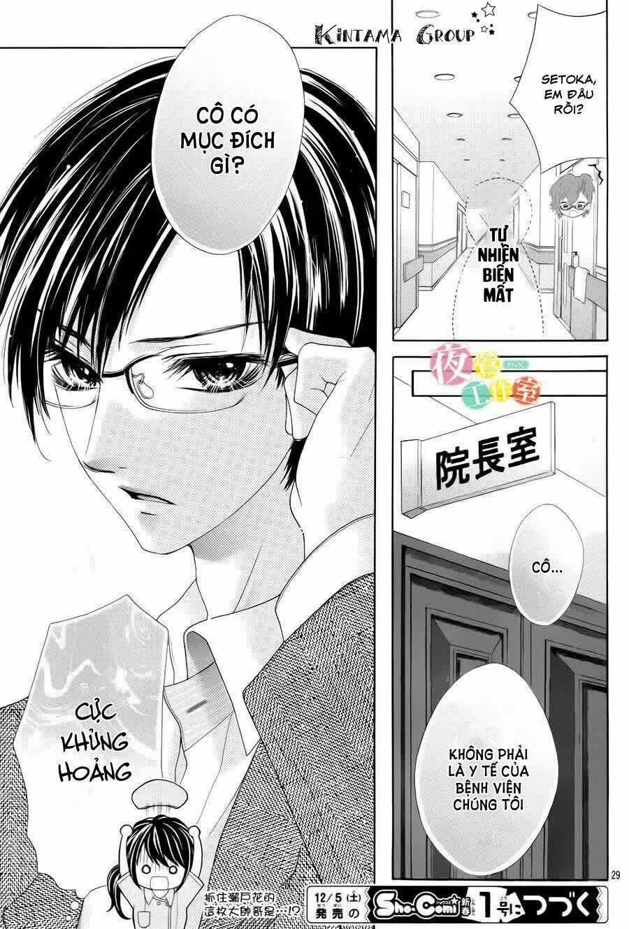 Ani Ni Aisaresugite Komattemasu Chapter 11 trang 26