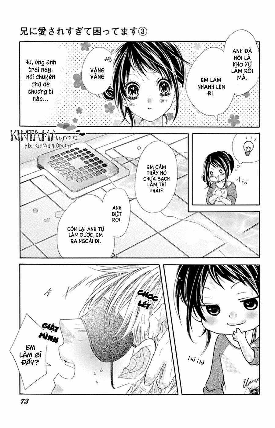 Ani Ni Aisaresugite Komattemasu Chapter 12.5 trang 15