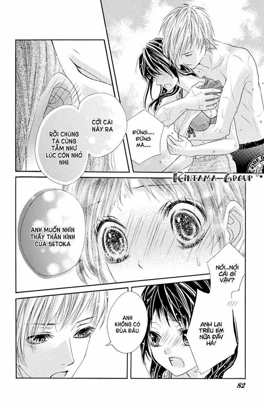 Ani Ni Aisaresugite Komattemasu Chapter 12.5 trang 24