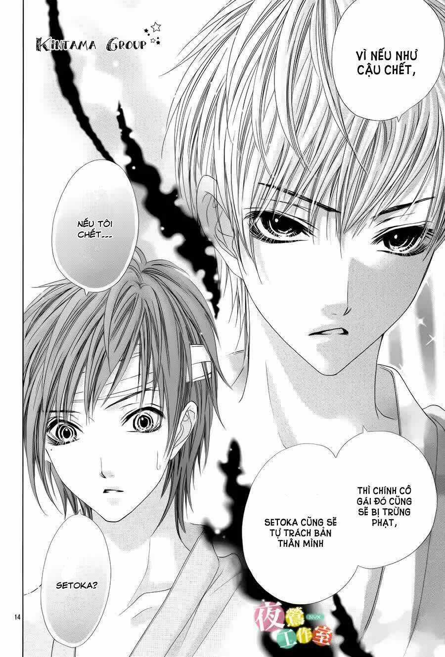 Ani Ni Aisaresugite Komattemasu Chapter 12 trang 12