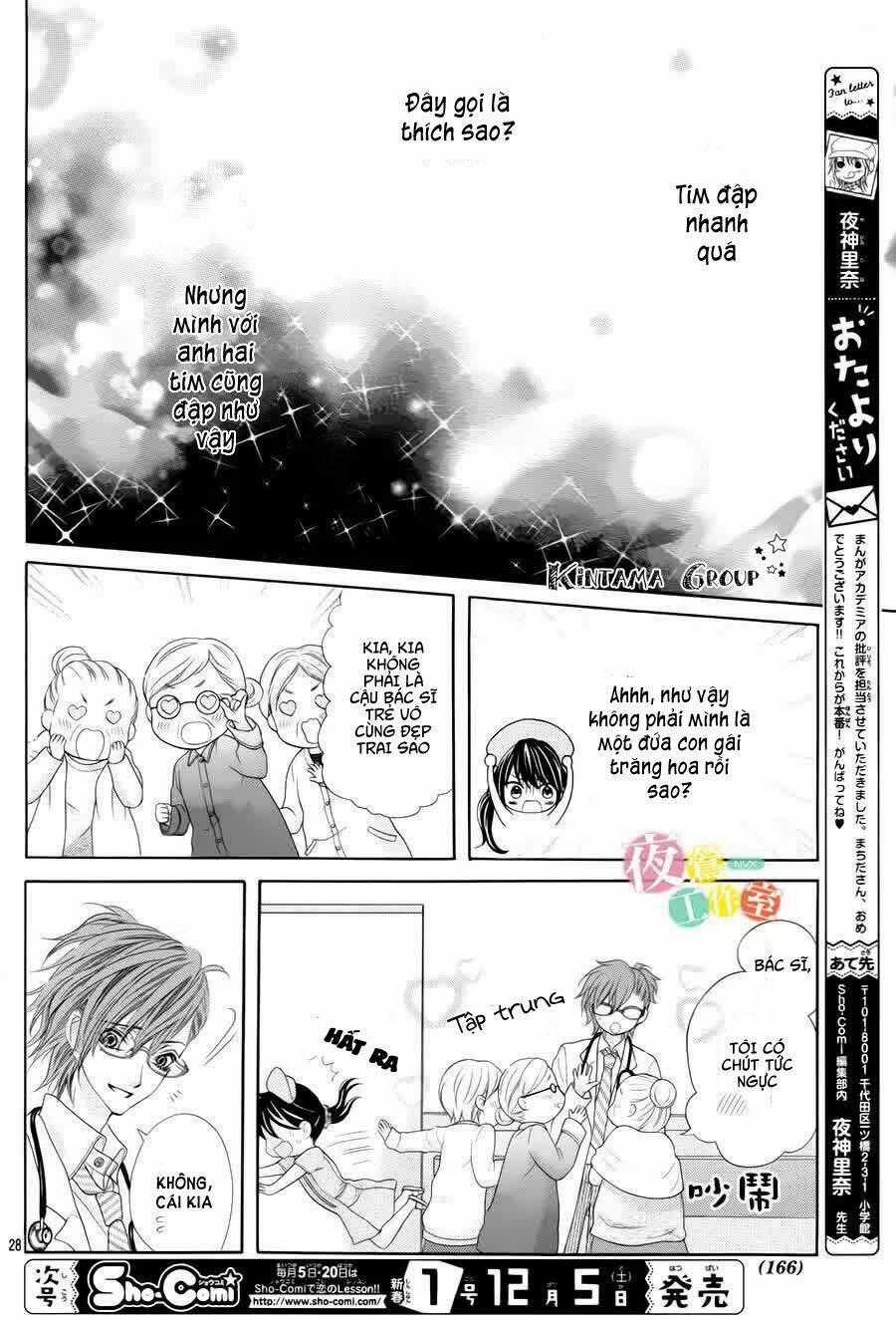 Ani Ni Aisaresugite Komattemasu Chapter 12 trang 25