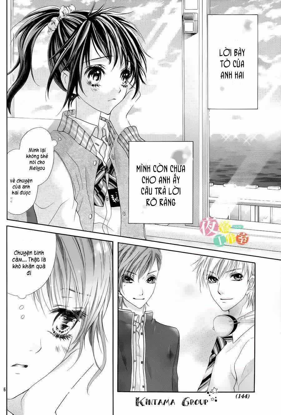 Ani Ni Aisaresugite Komattemasu Chapter 12 trang 5