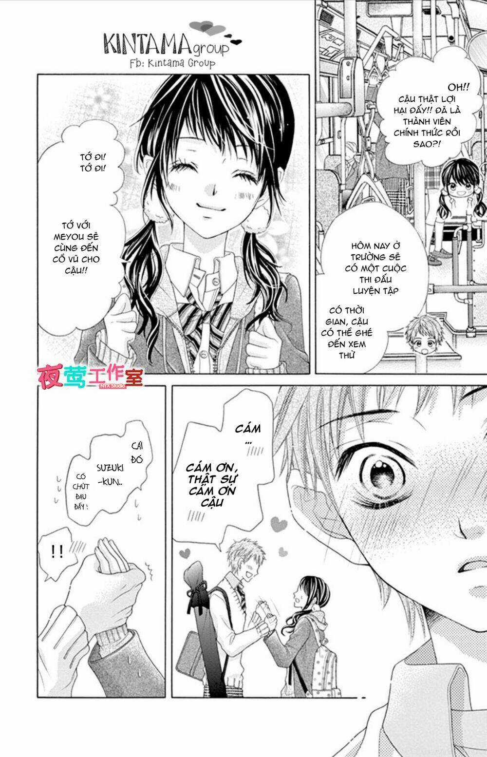 Ani Ni Aisaresugite Komattemasu Chapter 13 trang 14