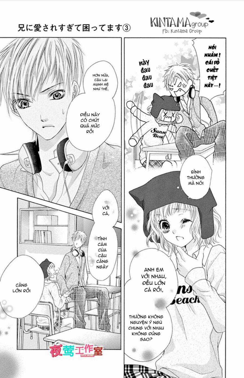Ani Ni Aisaresugite Komattemasu Chapter 13 trang 17