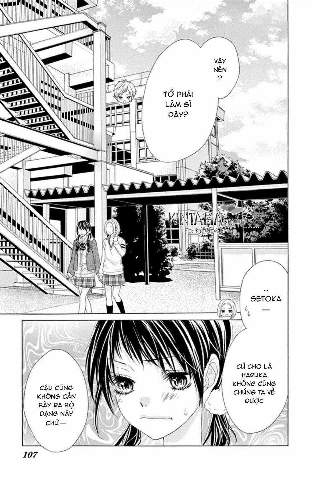 Ani Ni Aisaresugite Komattemasu Chapter 13 trang 19
