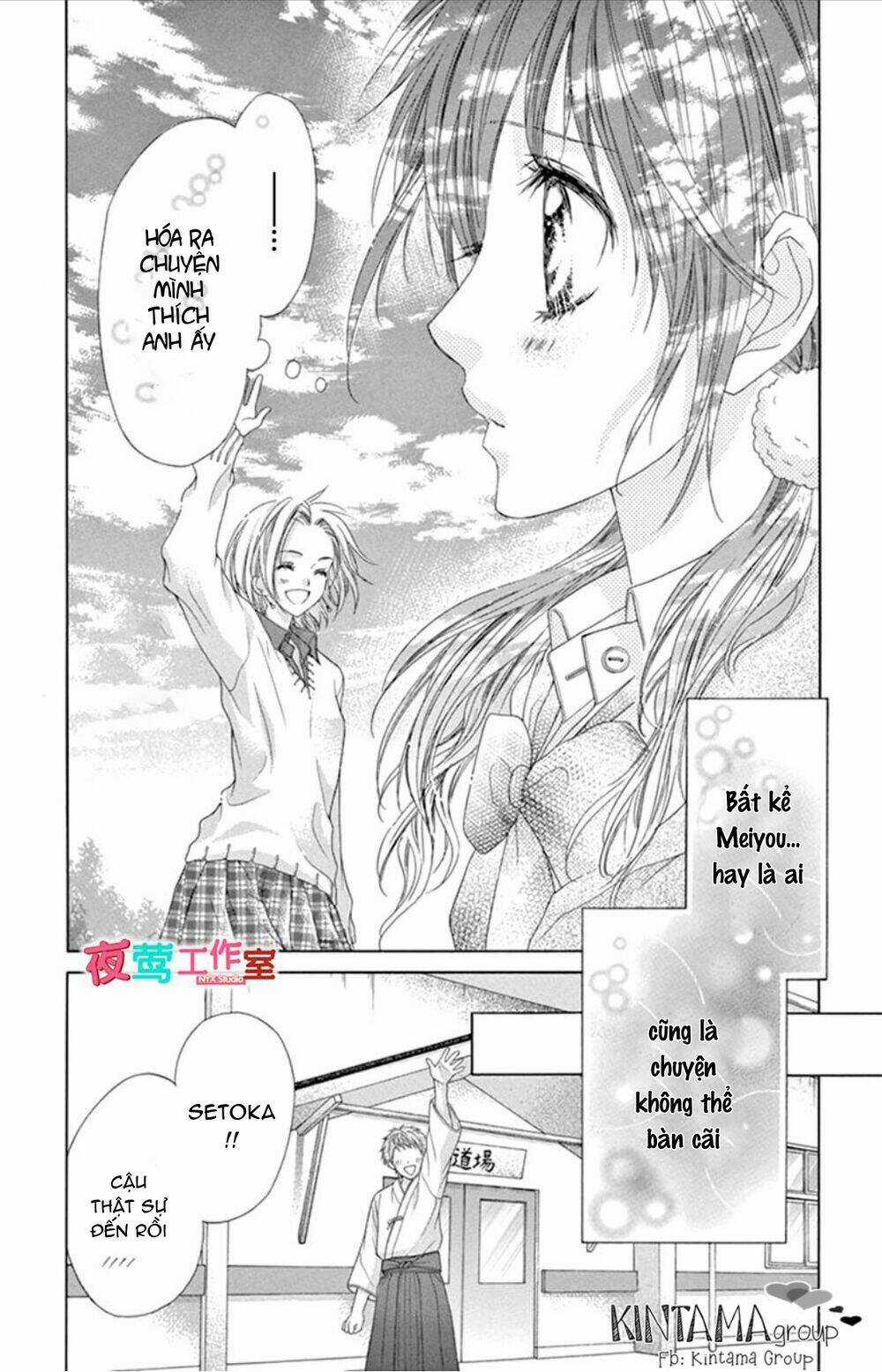 Ani Ni Aisaresugite Komattemasu Chapter 13 trang 22