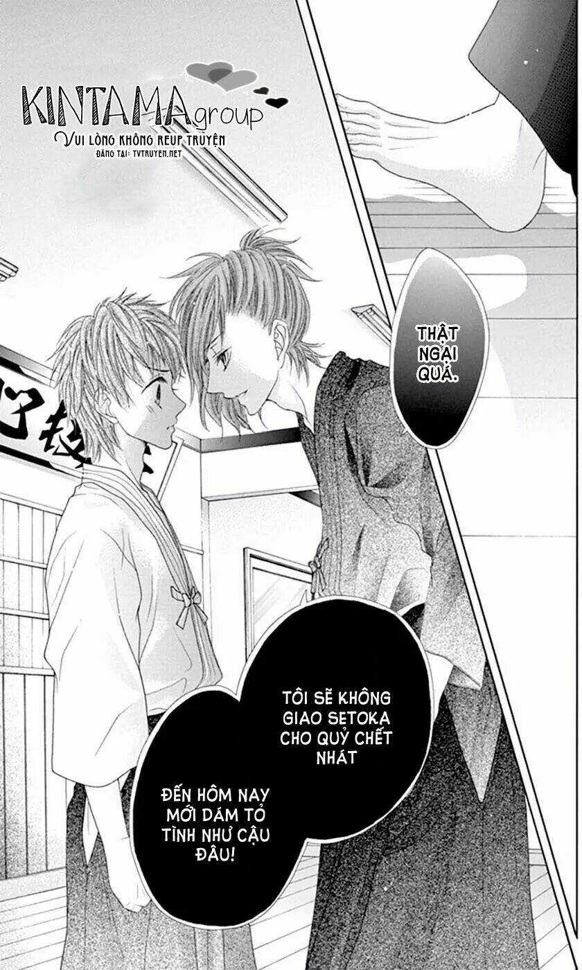 Ani Ni Aisaresugite Komattemasu Chapter 14 trang 10