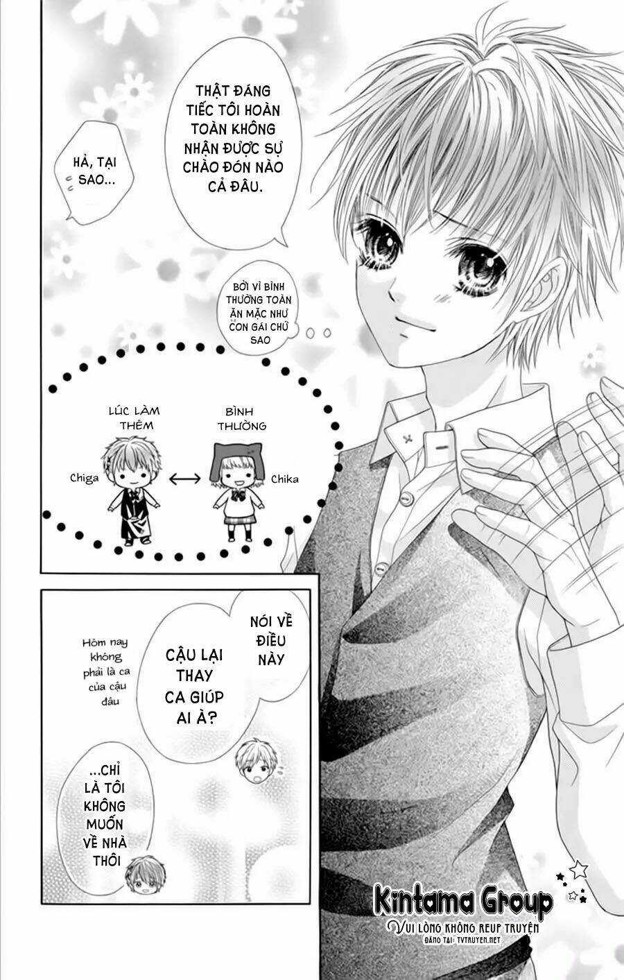 Ani Ni Aisaresugite Komattemasu Chapter 18 trang 13