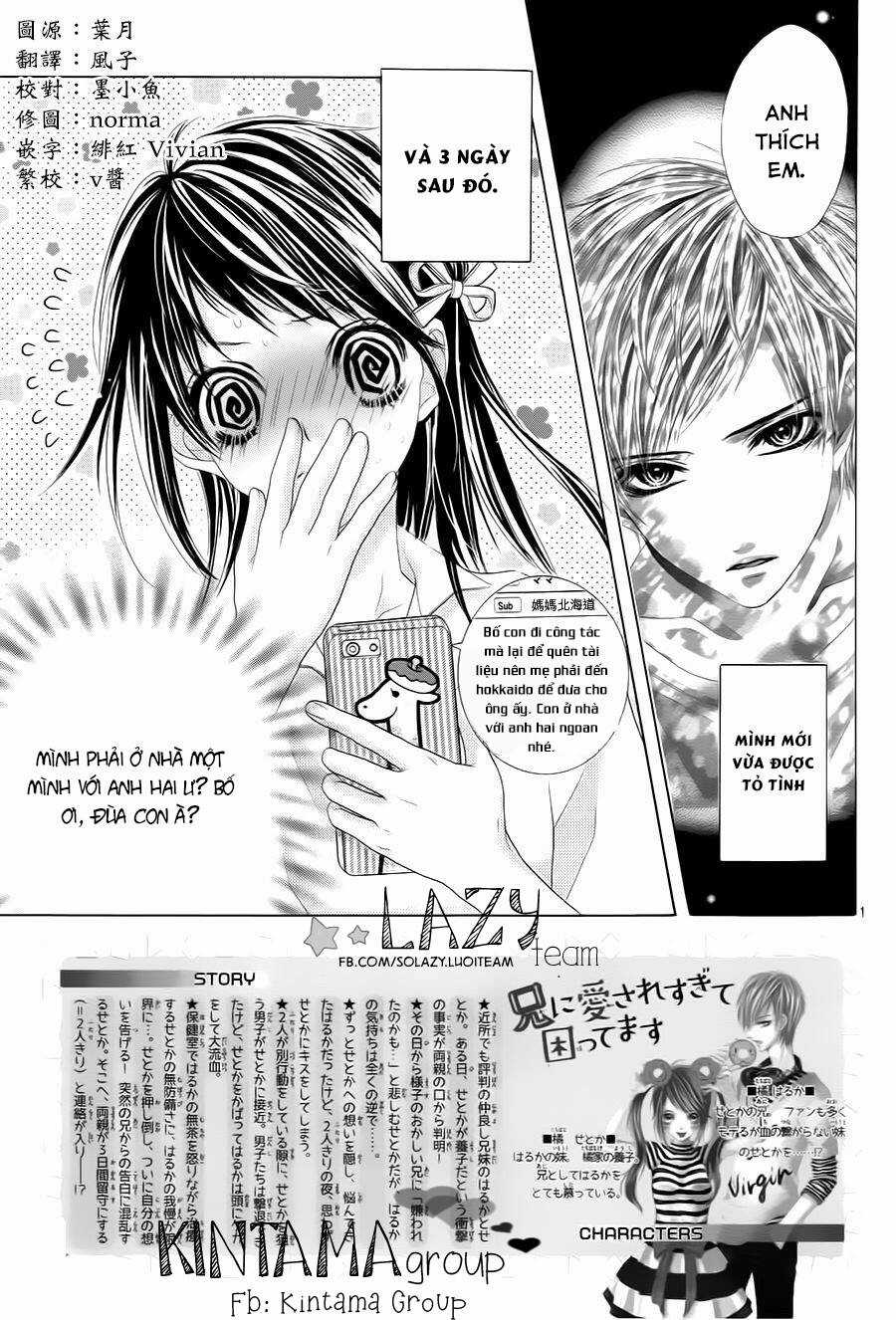 Ani Ni Aisaresugite Komattemasu Chapter 4 trang 5