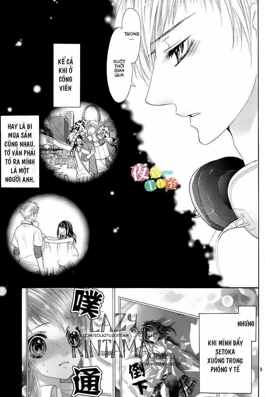 Ani Ni Aisaresugite Komattemasu Chapter 5 trang 11