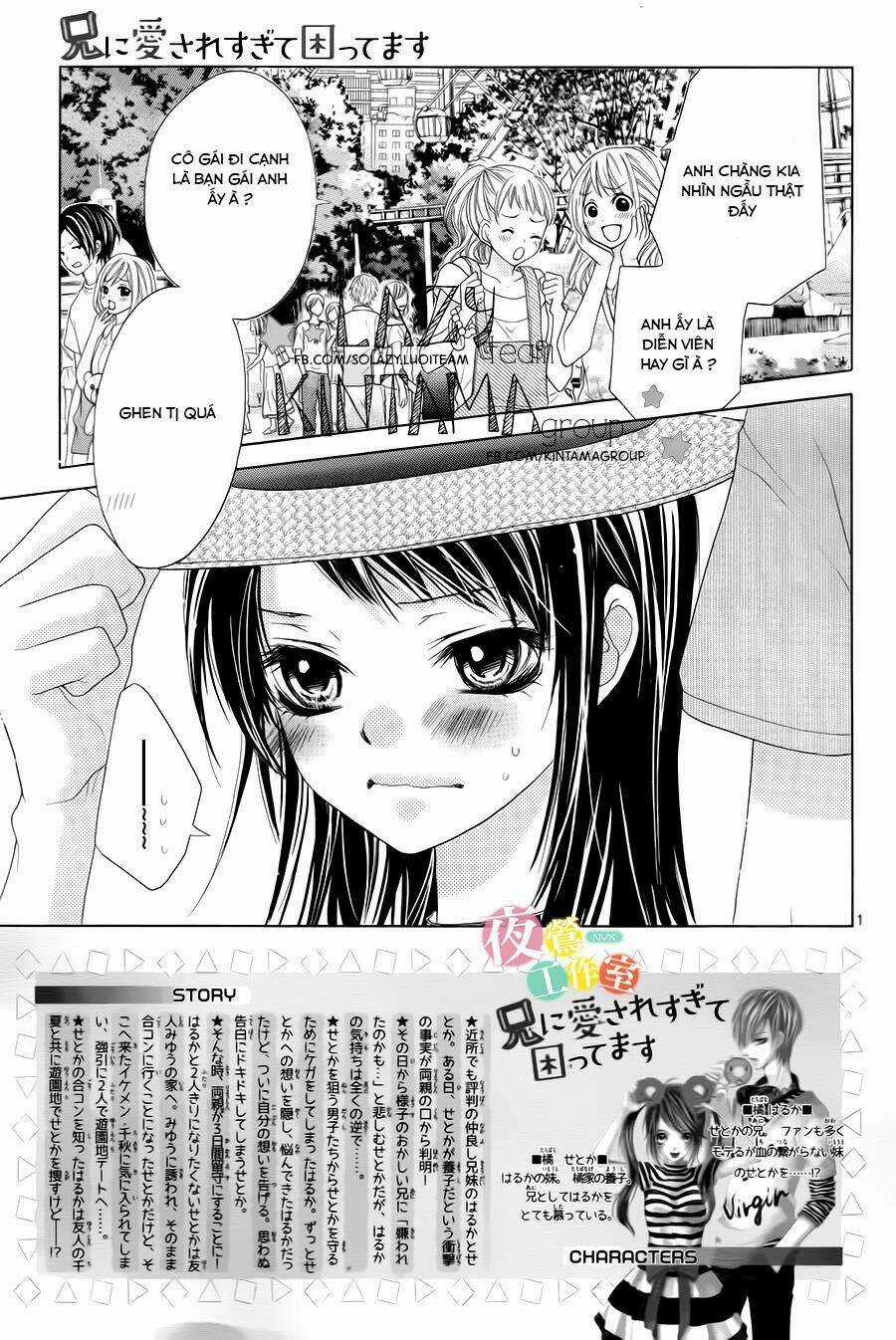 Ani Ni Aisaresugite Komattemasu Chapter 5 trang 4