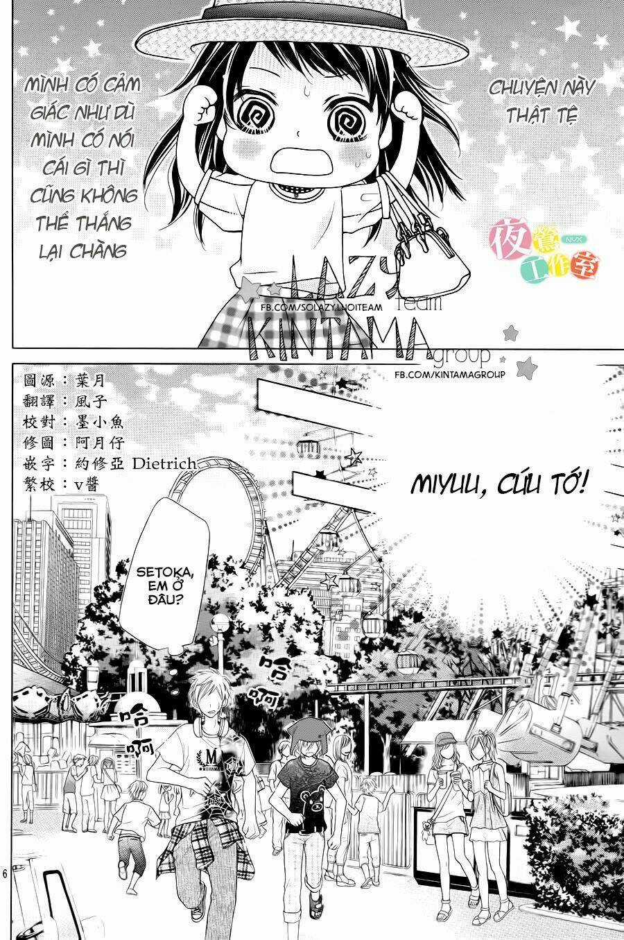 Ani Ni Aisaresugite Komattemasu Chapter 5 trang 8