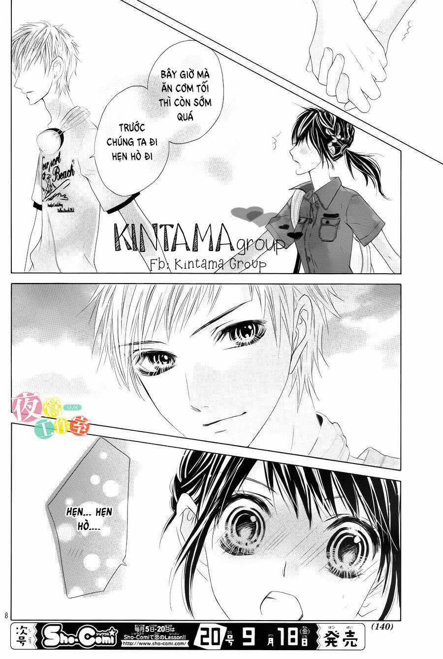 Ani Ni Aisaresugite Komattemasu Chapter 6 trang 10