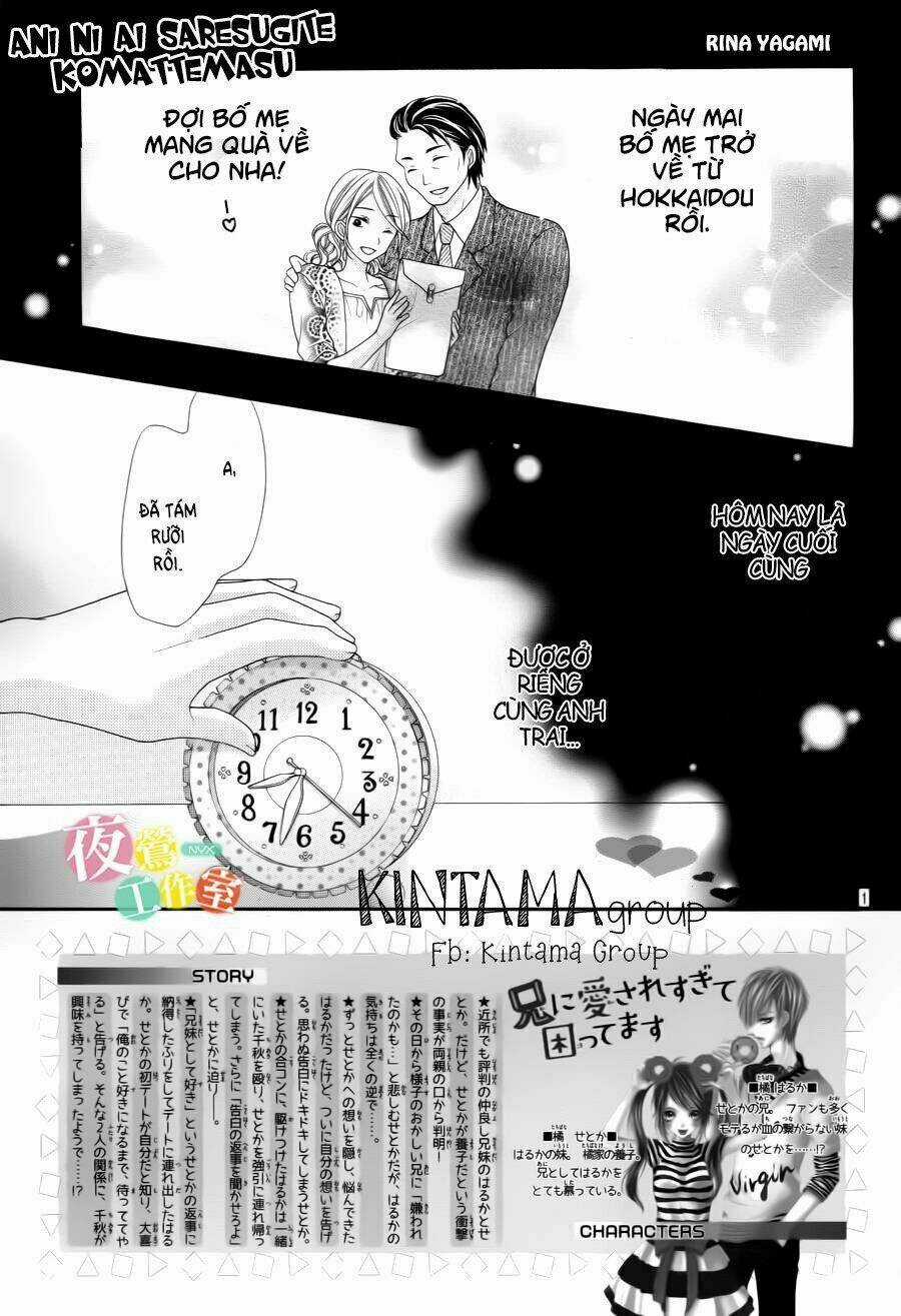 Ani Ni Aisaresugite Komattemasu Chapter 7 trang 2