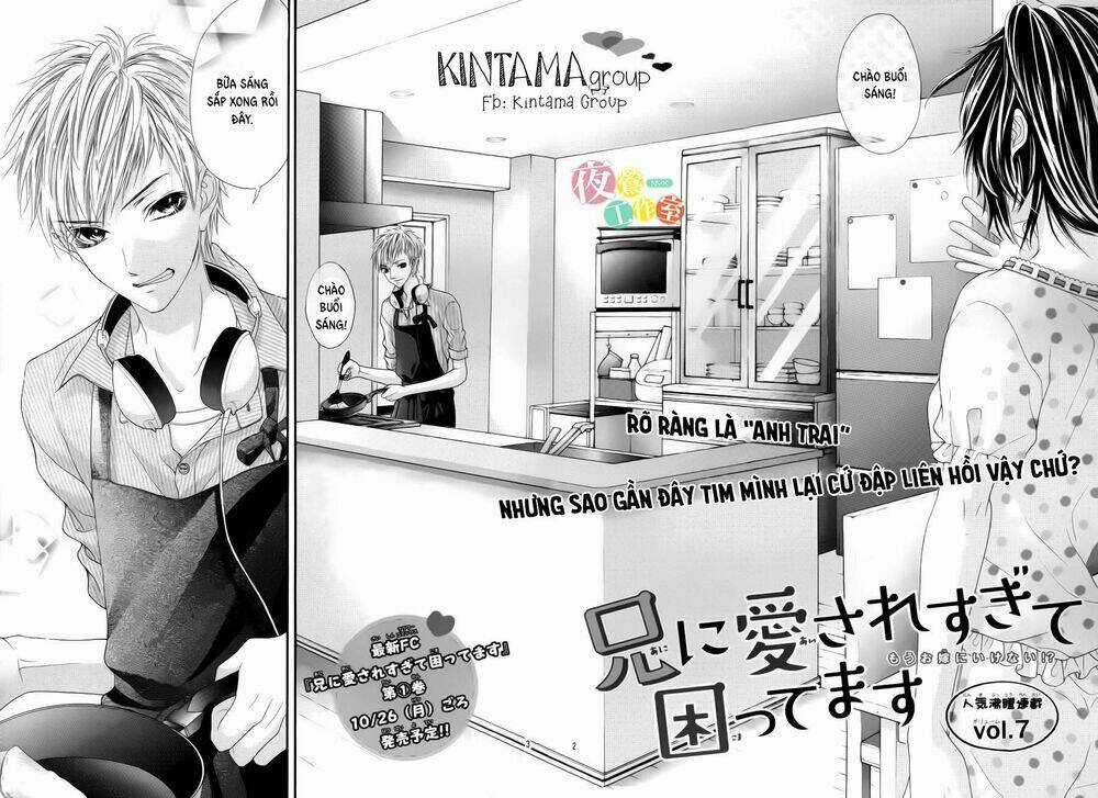 Ani Ni Aisaresugite Komattemasu Chapter 7 trang 3