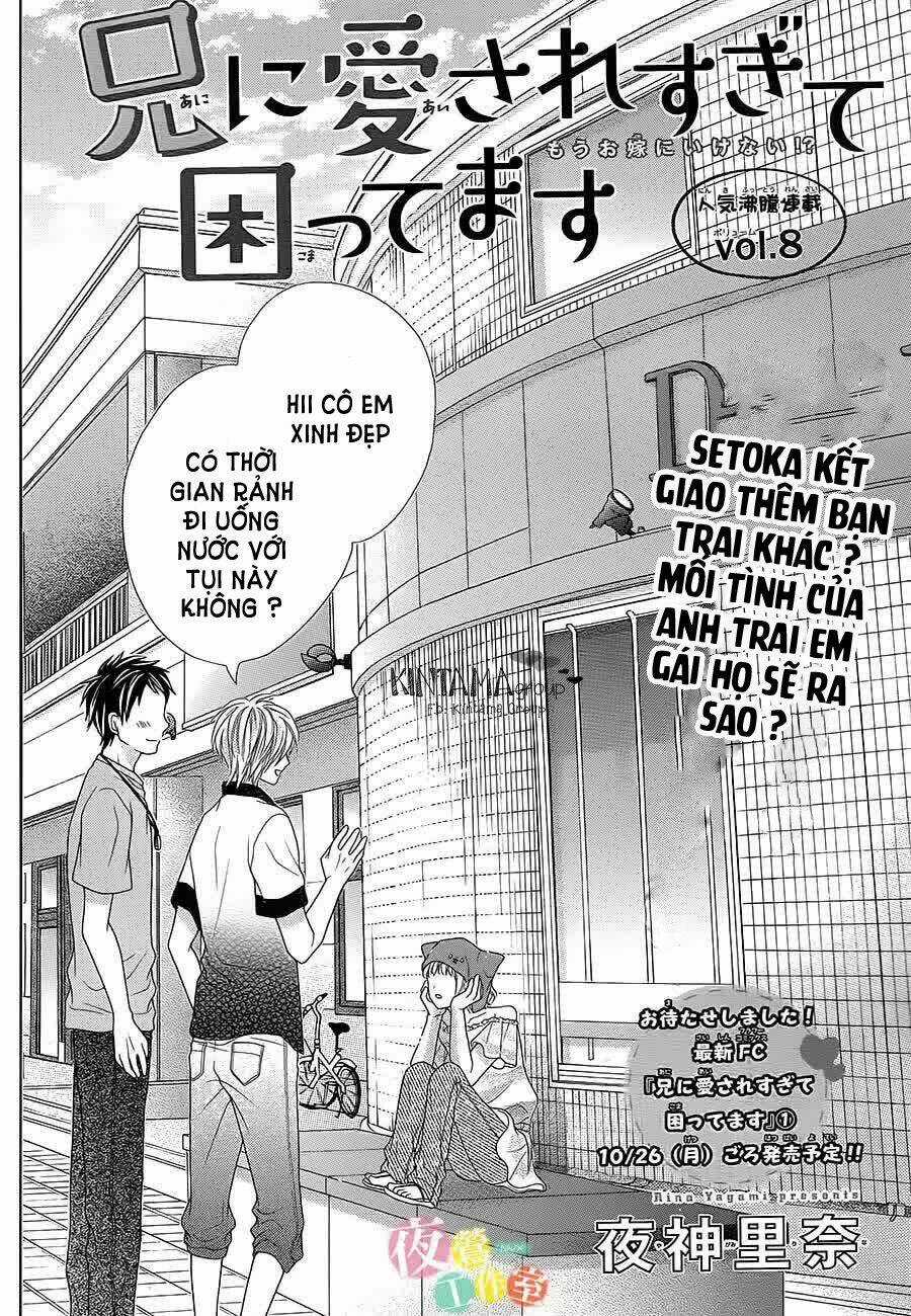 Ani Ni Aisaresugite Komattemasu Chapter 8 trang 2