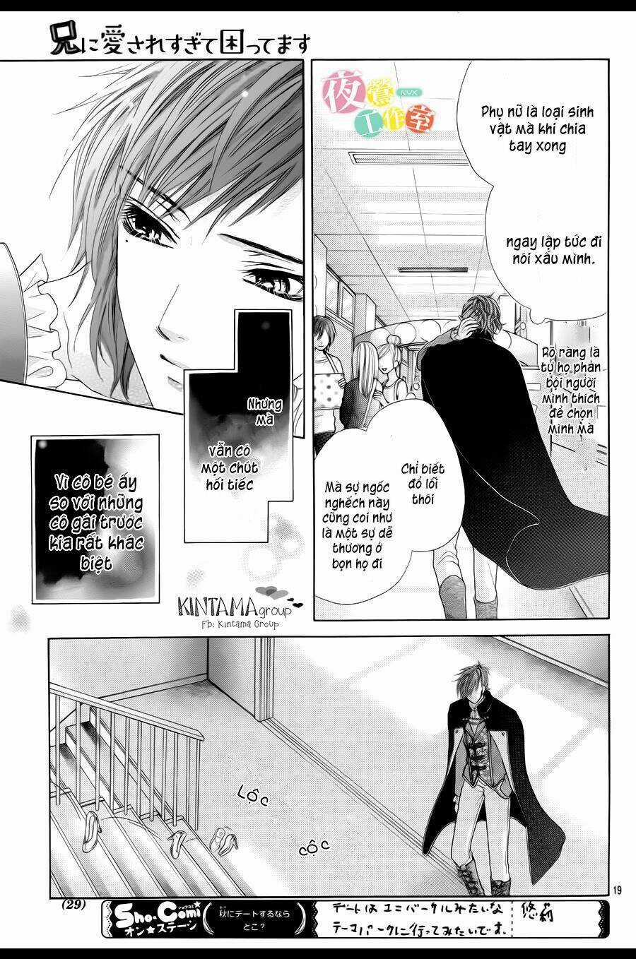 Ani Ni Aisaresugite Komattemasu Chapter 9 trang 19