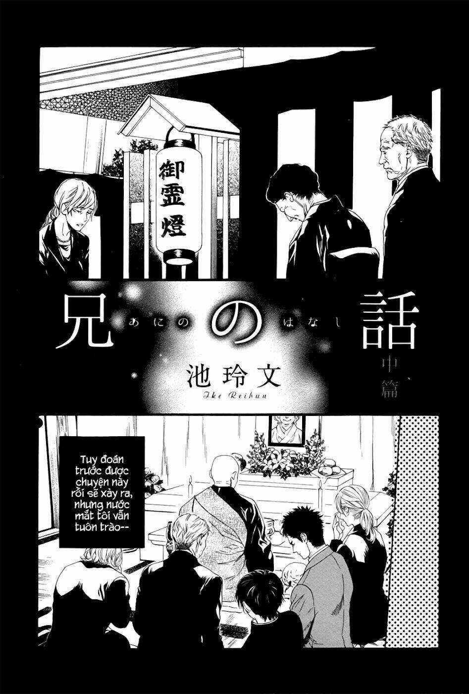 Ani No Hanashi Chapter 2 trang 3