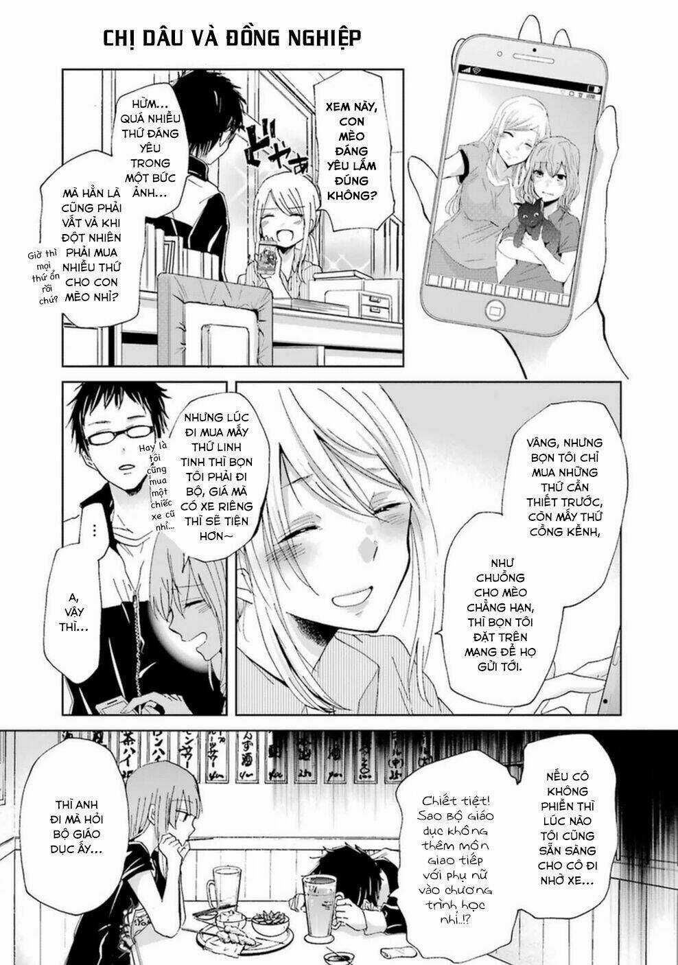Ani No Yome To Kurashite Imasu Chapter 10.5 trang 3