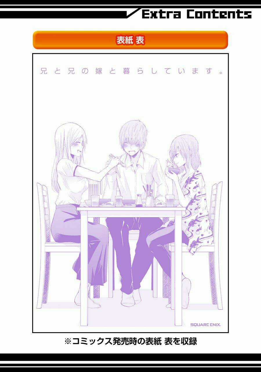 Ani No Yome To Kurashite Imasu Chapter 20.5 trang 8