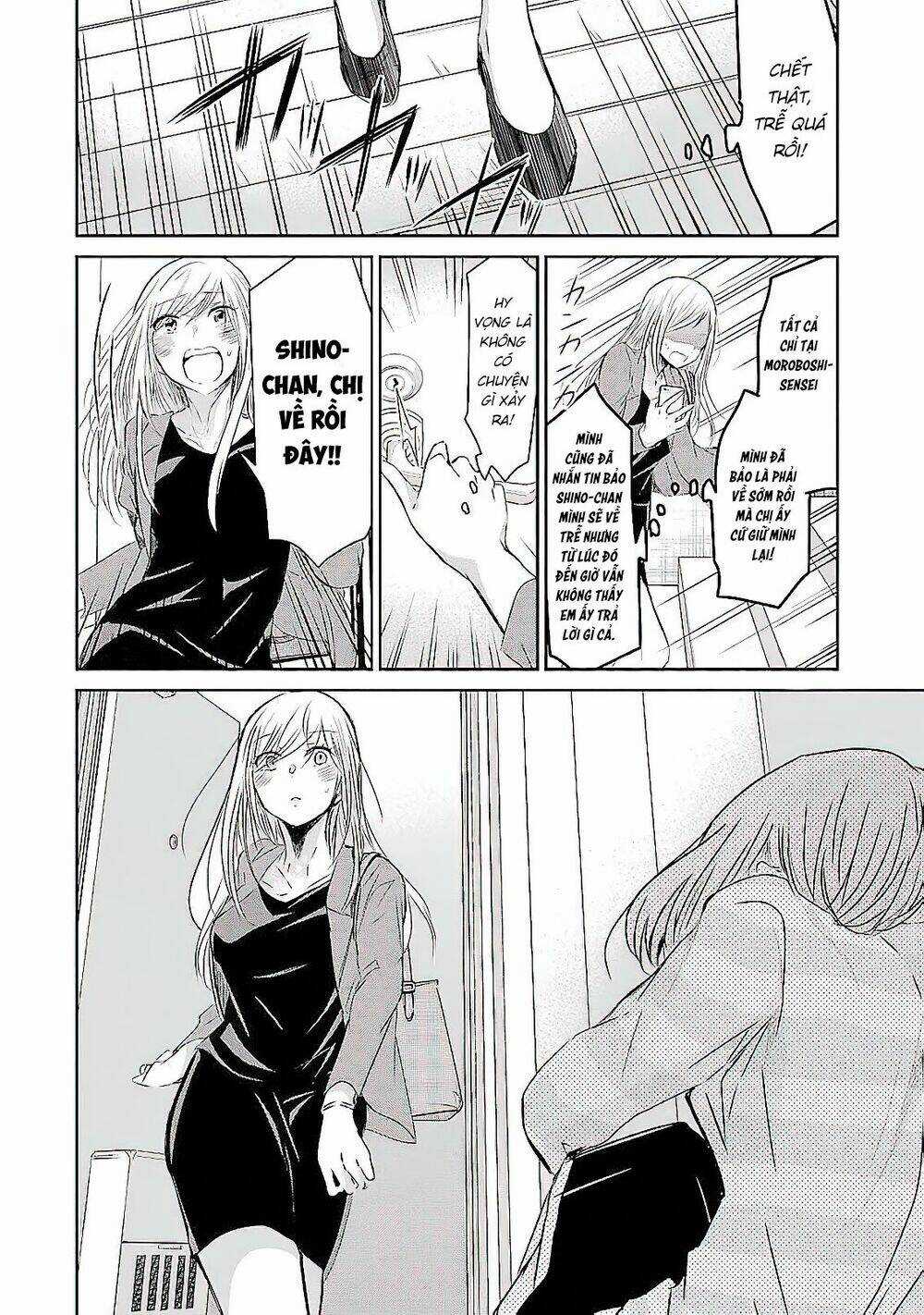 Ani No Yome To Kurashite Imasu Chapter 30.5 trang 4