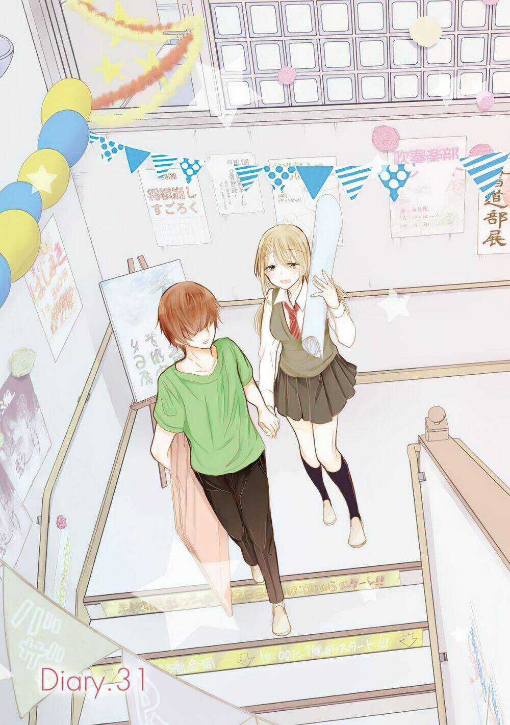 Ani No Yome To Kurashite Imasu Chapter 31 trang 5