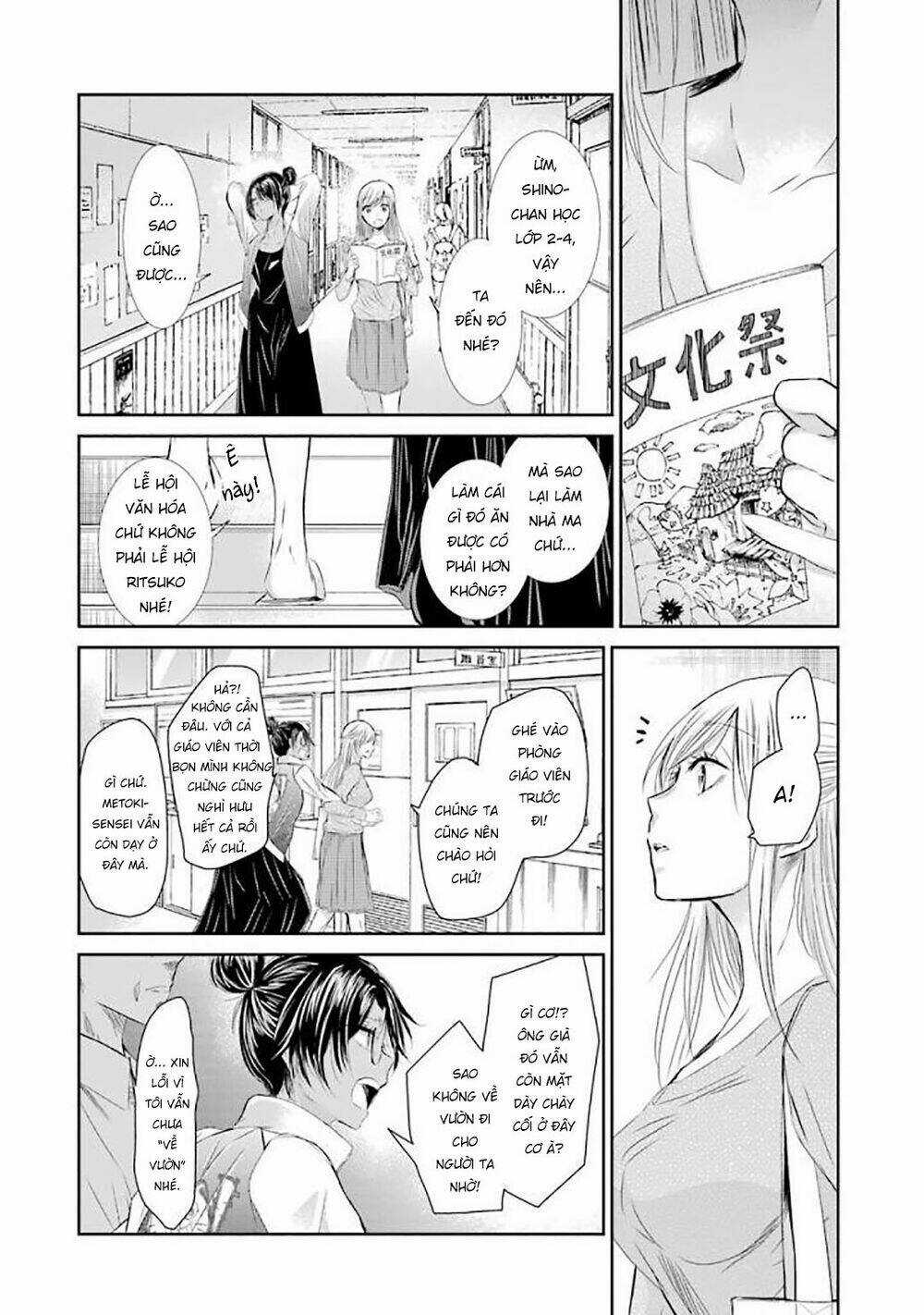 Ani No Yome To Kurashite Imasu Chapter 32 trang 2