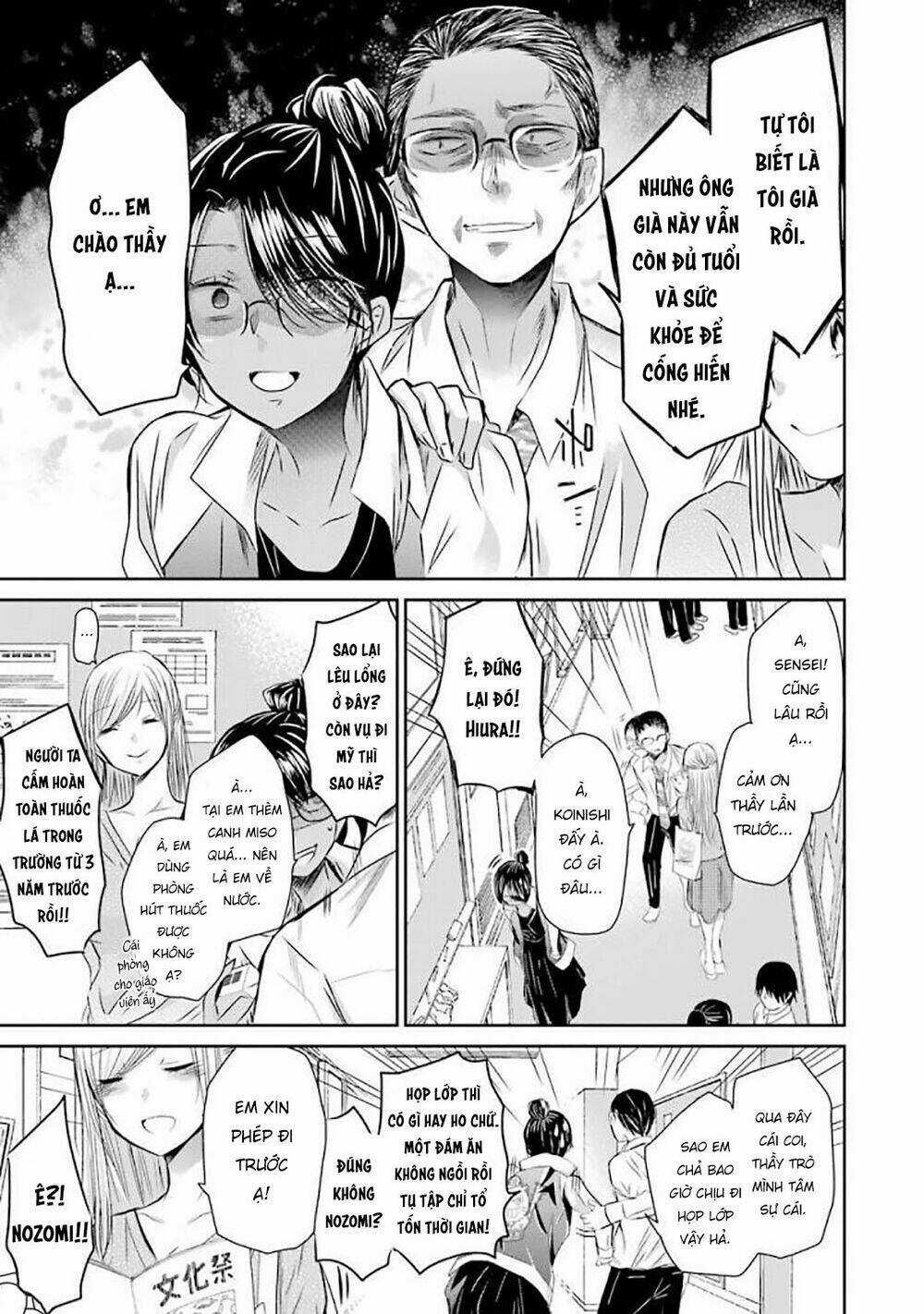 Ani No Yome To Kurashite Imasu Chapter 32 trang 3