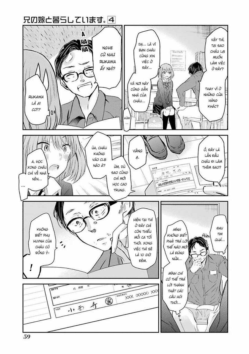 Ani No Yome To Kurashite Imasu Chapter 34 trang 3